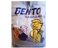 Bento economic 5kg